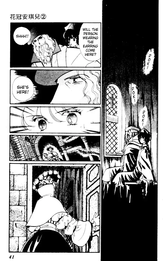Kakan no Madonna Chapter 7 7